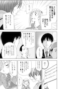「ばくばく!バクチごはん」第7話より。