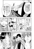 「ばくばく！バクチごはん」第7話より。