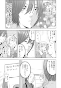 「ばくばく!バクチごはん」第7話より。