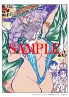 メロンブックス特典