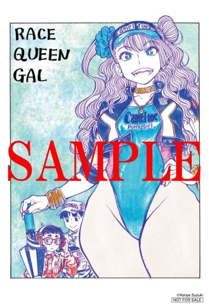 とらのあな特典