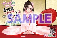 「ガールズ＆パンツァー 劇場版Variante」1巻のCOMIC ZIN特典。