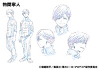 物間寧人の設定画。