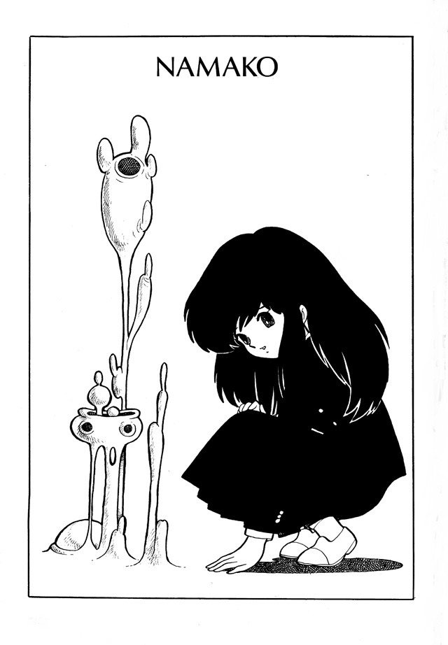 「NAMAKO」※画像は修復前のもの。