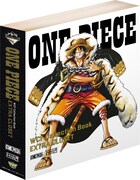 ラストワン賞：コレクションブック～ルフィフィギュアセット～