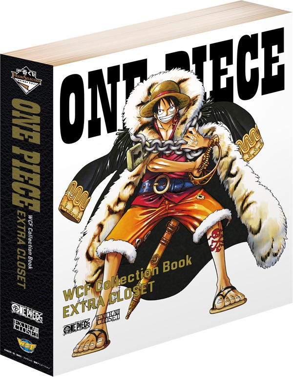 ラストワン賞：コレクションブック～ルフィフィギュアセット～