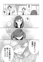 「お肉ガール」より。