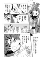 「お肉ガール」より。