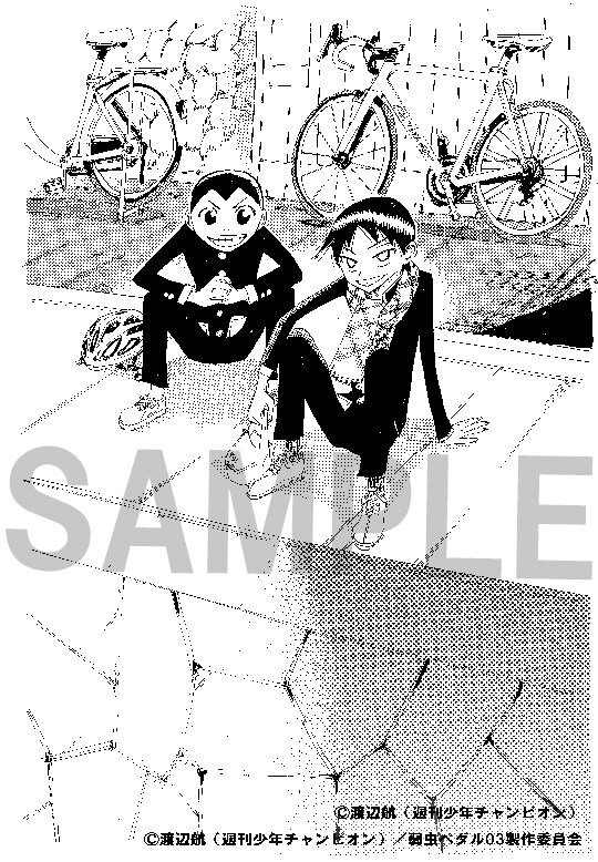 「弱虫ペダル SPARE BIKE」東堂尽八編の新作より。