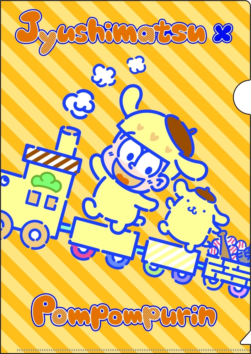 A4クリアファイル（十四松×ポムポムプリン）