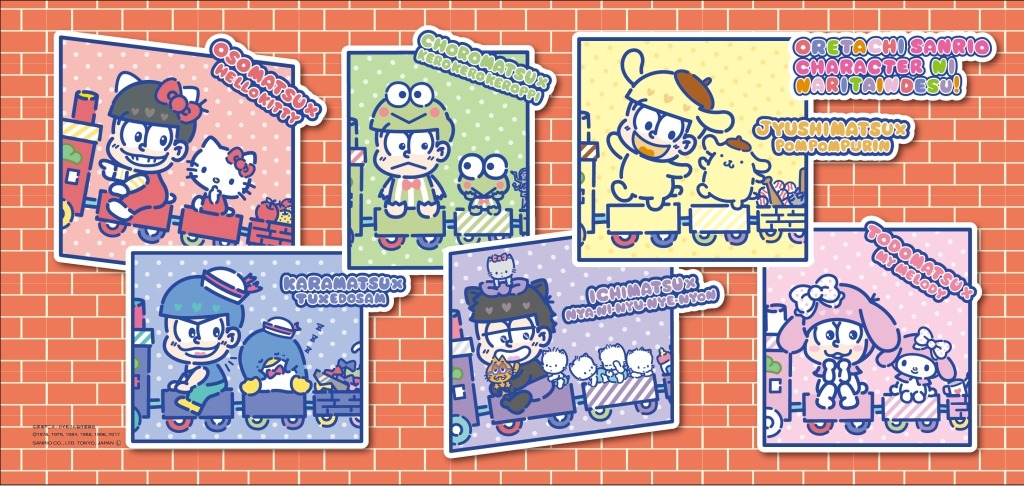 「おそ松さん×Sanrio Characters」ビジュアル