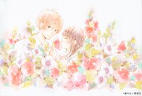 「恋わずらいのエリー」のイラスト。