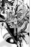 「旧約マザーグール」より