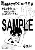 菅原キク Holy Holy が 旧約マザーグール として新装版に 描き下ろしも コミックナタリー