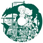 アニメ「夏目友人帳」6期は今春オンエア！LaLaに録り下ろしドラマCD付属