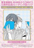 中央書店コミコミスタジオ：市川けい ミニ色紙