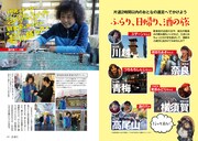 「酒場人」Vol.3より。