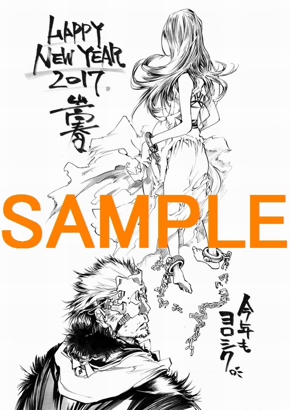コミックガムの特約店で配布されるペーパーの絵柄。