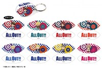 ラグビーボールキーホルダー