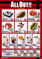 併設されたカフェで提供されるコラボメニュー。