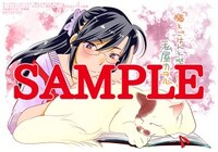 ホーリンラブブックス、まんが王、漫画全巻ドットコム特典の描き下ろしイラストブロマイド。