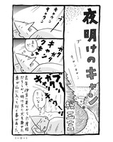 「伊豆漫玉日記」より。