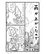 「伊豆漫玉日記」より。