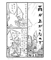 「伊豆漫玉日記」より。