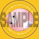 文教堂書店・アニメガ各店（一部店舗除く）：八坂アキヲ描き下ろしフワ井さん缶バッジ