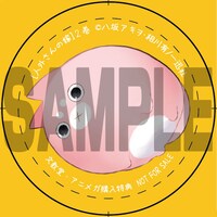 文教堂書店・アニメガ各店（一部店舗除く）：八坂アキヲ描き下ろしフワ井さん缶バッジ