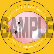 文教堂書店・アニメガ各店（一部店舗除く）：八坂アキヲ描き下ろしフワ井さん缶バッジ