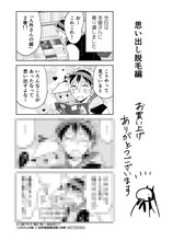 紀伊國屋書店各店（一部店舗除く）：八坂アキヲ・相川有描き下ろしペーパー