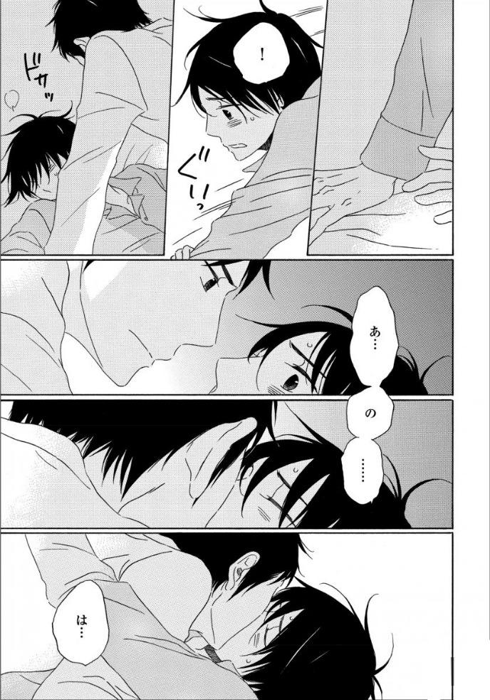 「おはようからおやすみまで」より。