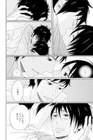 「おはようからおやすみまで」より。