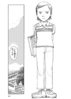 「おんさのひびき」新装版より。