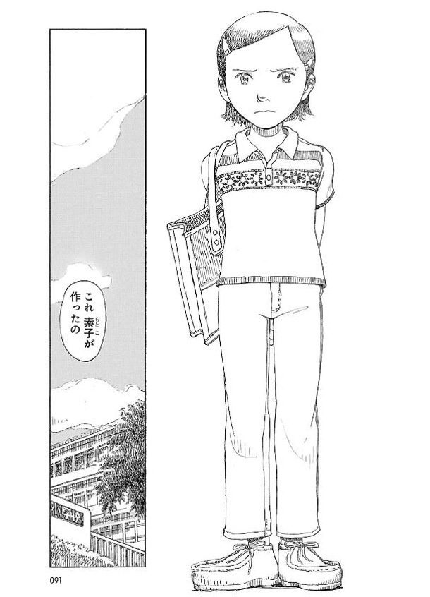 「おんさのひびき」新装版より。
