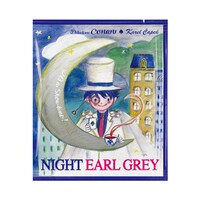 「ナイトアールグレイ」のカップ用ティーバッグ5袋セット。