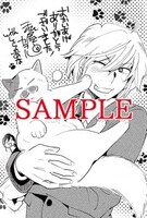 とらのあな特典の描き下ろしイラストカード。