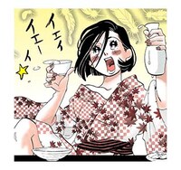 「東京タラレバ娘」スタンプより。