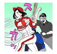 「東京タラレバ娘」スタンプより。