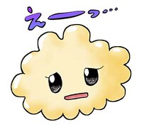 「東京タラレバ娘」スタンプより。