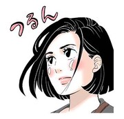 「東京タラレバ娘」スタンプより。