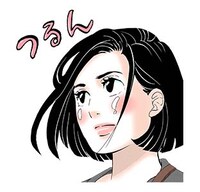 「東京タラレバ娘」スタンプより。