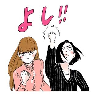 「東京タラレバ娘」スタンプより。