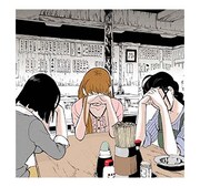 「東京タラレバ娘」スタンプより。