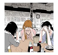 「東京タラレバ娘」スタンプより。