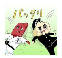 「東京タラレバ娘」スタンプより。