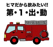 「東京タラレバ娘」スタンプより。