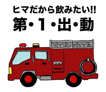 「東京タラレバ娘」スタンプより。