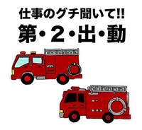 「東京タラレバ娘」スタンプより。